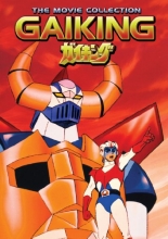 Cover art for Gaiking: The Movie Collection
