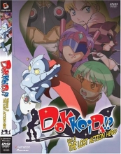Cover art for Dokkoida!? - The Lost Action Hero 