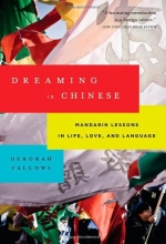 Cover art for Dreaming in Chinese: Mandarin Lessons In Life, Love, And Language