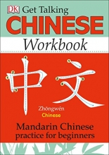Cover art for Get Talking Chinese Workbook: Mandarin Chinese Practice for Beginners
