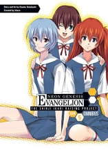 Cover art for Neon Genesis Evangelion: The Shinji Ikari Raising Project Omnibus Volume 5