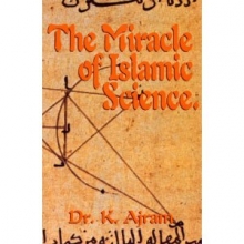 Cover art for Miracle of Islamic Science