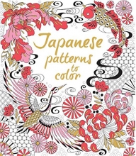 Cover art for Japanese Patterns to Color