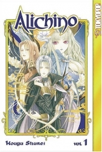 Cover art for Alichino Volume 1 (Alichino (Prebound))