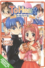 Cover art for To Heart, Vol. 3