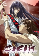 Cover art for Eight Clouds Rising