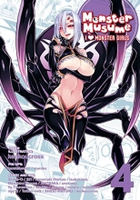 Cover art for Monster Musume: I Heart Monster Girls Vol. 4