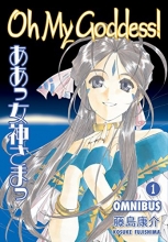 Cover art for Oh My Goddess! Omnibus Volume 1