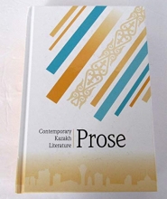 Cover art for Contemporary Kazakh Literature: Prose
