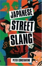 Cover art for Japanese Street Slang