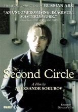 Cover art for Second Circle 