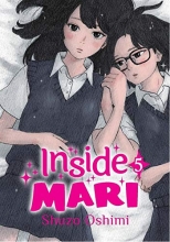 Cover art for Inside Mari, Volume 5