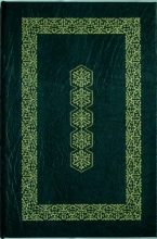 Cover art for The Turn of The Screw