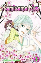 Cover art for Kamisama Kiss, Vol. 3 (3)