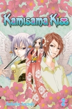 Cover art for Kamisama Kiss, Vol. 2 (2)