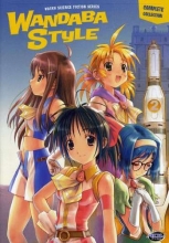 Cover art for Wandaba Style: Complete Collection