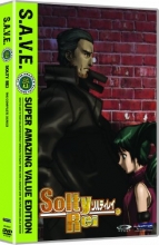 Cover art for Solty Rei: The Complete Viridian Collection