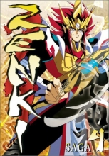 Cover art for Zenki Saga, Vol. 4