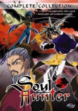 Cover art for Soul Hunter - Complete Collection