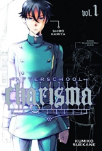 Cover art for Afterschool Charisma, Vol. 1 (1)