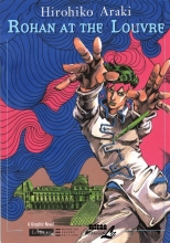 Cover art for Rohan at the Louvre (Louvre Collection)