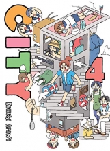 Cover art for CITY, 4