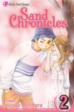 Cover art for Sand Chronicles, Vol. 2