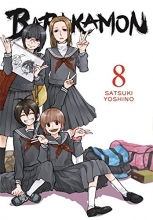 Cover art for Barakamon, Vol. 8