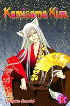 Cover art for Kamisama Kiss, Vol. 8 (8)