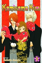 Cover art for Kamisama Kiss, Vol. 9 (9)