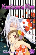 Cover art for Kamisama Kiss, Vol. 10 (10)