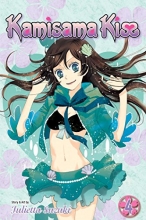 Cover art for Kamisama Kiss, Vol. 4 (4)