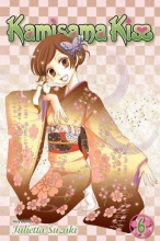 Cover art for Kamisama Kiss, Vol. 6 (6)