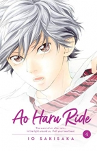 Cover art for Ao Haru Ride, Vol. 4 (4)
