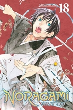 Cover art for Noragami: Stray God 18