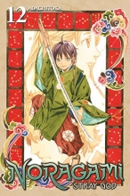 Cover art for Noragami: Stray God 12