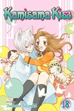Cover art for Kamisama Kiss, Vol. 18 (18)