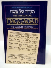 Cover art for The Schottenstein Edition: The Interlinear Haggadah: The Passover Haggadah