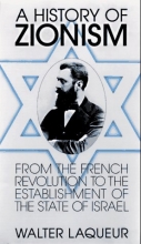 Cover art for A History of Zionism: From the French Revolution to the Establishment of the State of Israel
