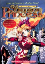 Cover art for The Complete Shamanic Princess
