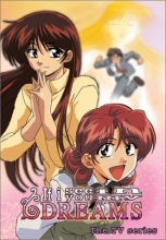 Cover art for If I See You in My Dreams: The TV Series