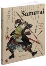 Cover art for Samurai