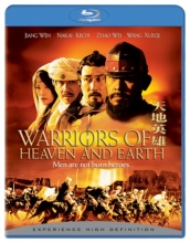 Cover art for Warriors of Heaven & Earth [Blu-ray]