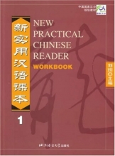 Cover art for New Practical Chinese Reader: Workbook, Vol. 1