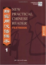 Cover art for New Practical Chinese Reader, Textbook Vol. 1