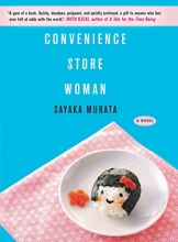 Cover art for Convenience Store Woman