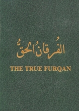 Cover art for The True Furqan