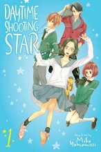Cover art for Daytime Shooting Star, Vol. 1 (1)