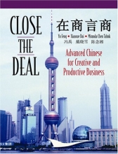 Cover art for Close the Deal: Advanced Chinese for Creative And Productive Business
