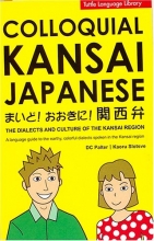 Cover art for Colloquial Kansai Japanese!!